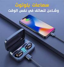 Charger l'image dans la galerie, Ecouteurs Bluetooth 6D Sans fil 2 en 1 avec powerbank 2200mAh